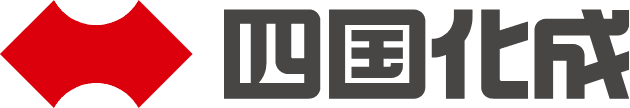 四国化成